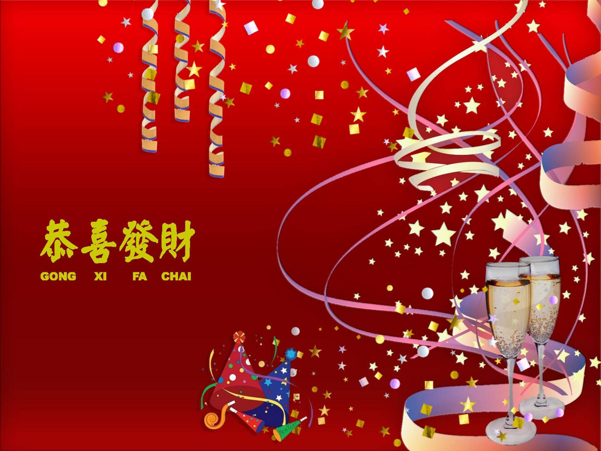 Chinese New Year Celebration Wallpaper