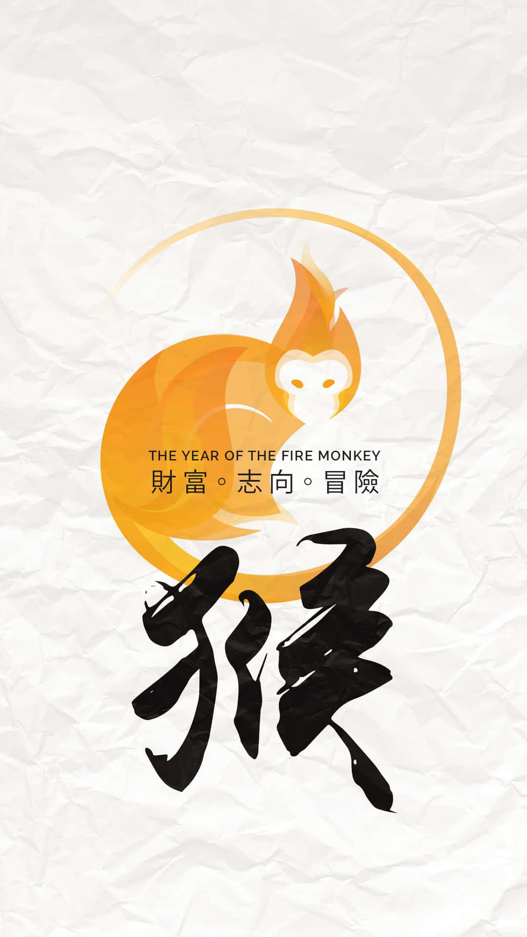 Fejr den kinesiske Nytår med en ny iPhone! Wallpaper