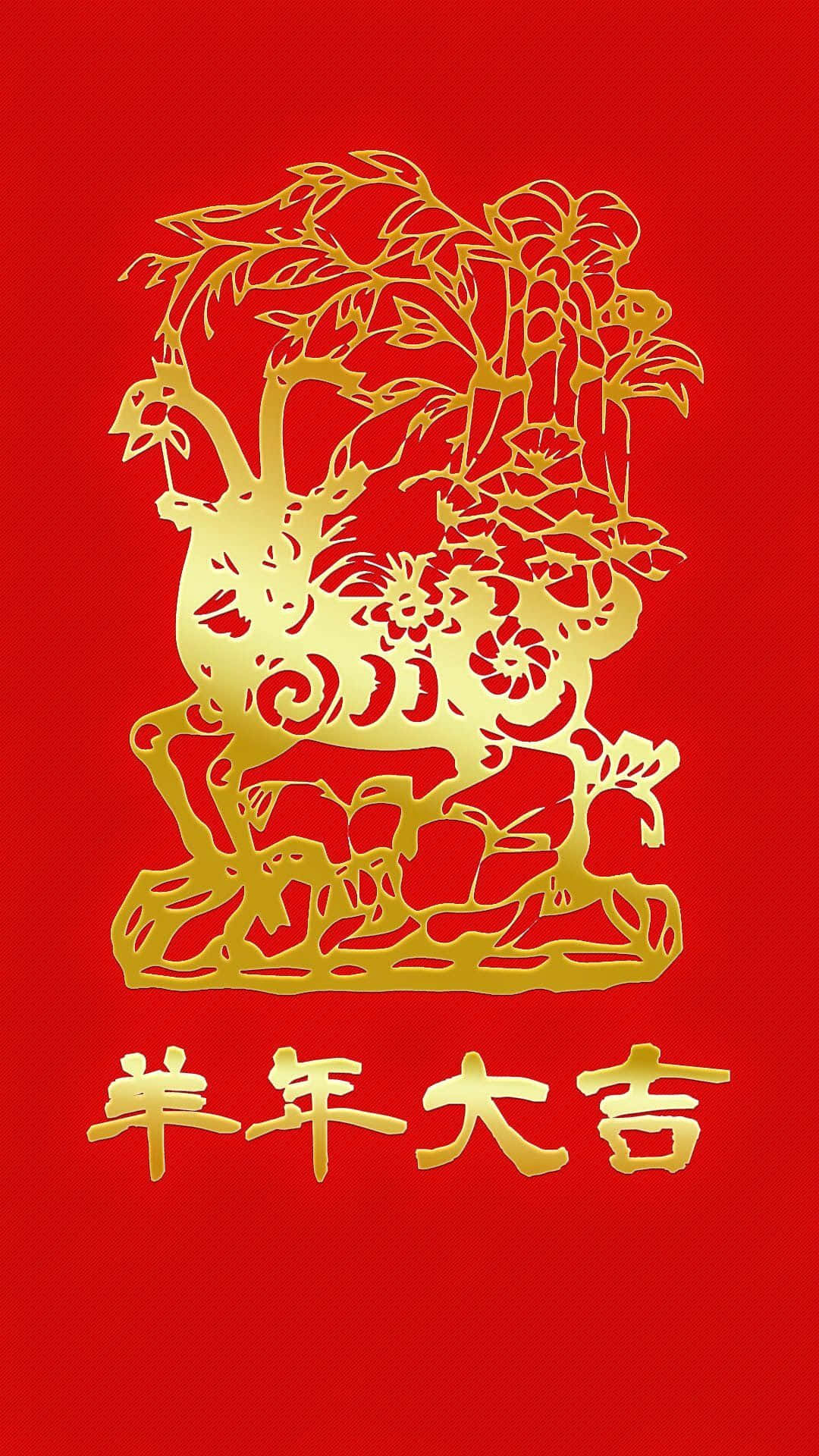 Download Chinese New Year Iphone Wallpaper 