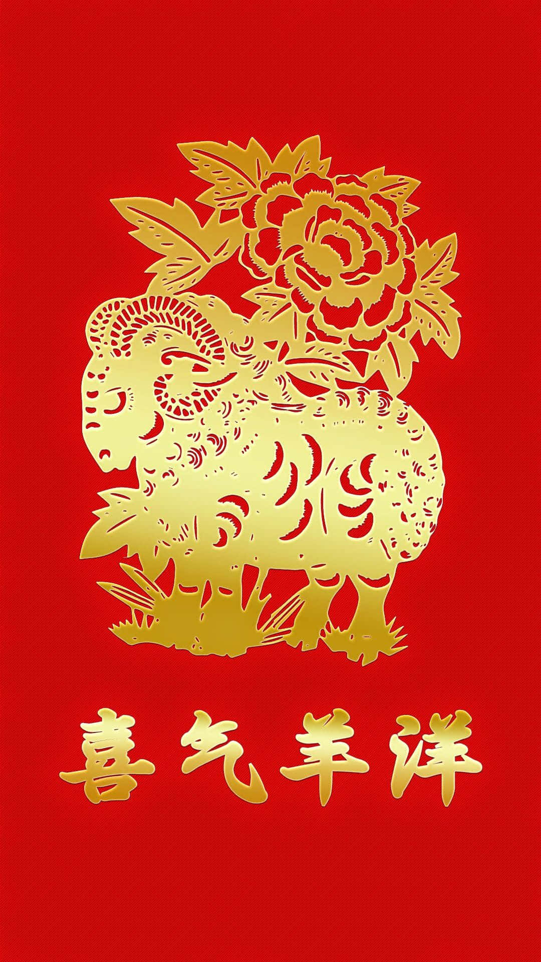 Spridglädje Och Välsignelser Detta Kinesiska Nyår Med En Iphone Som Bakgrundsbild. Wallpaper