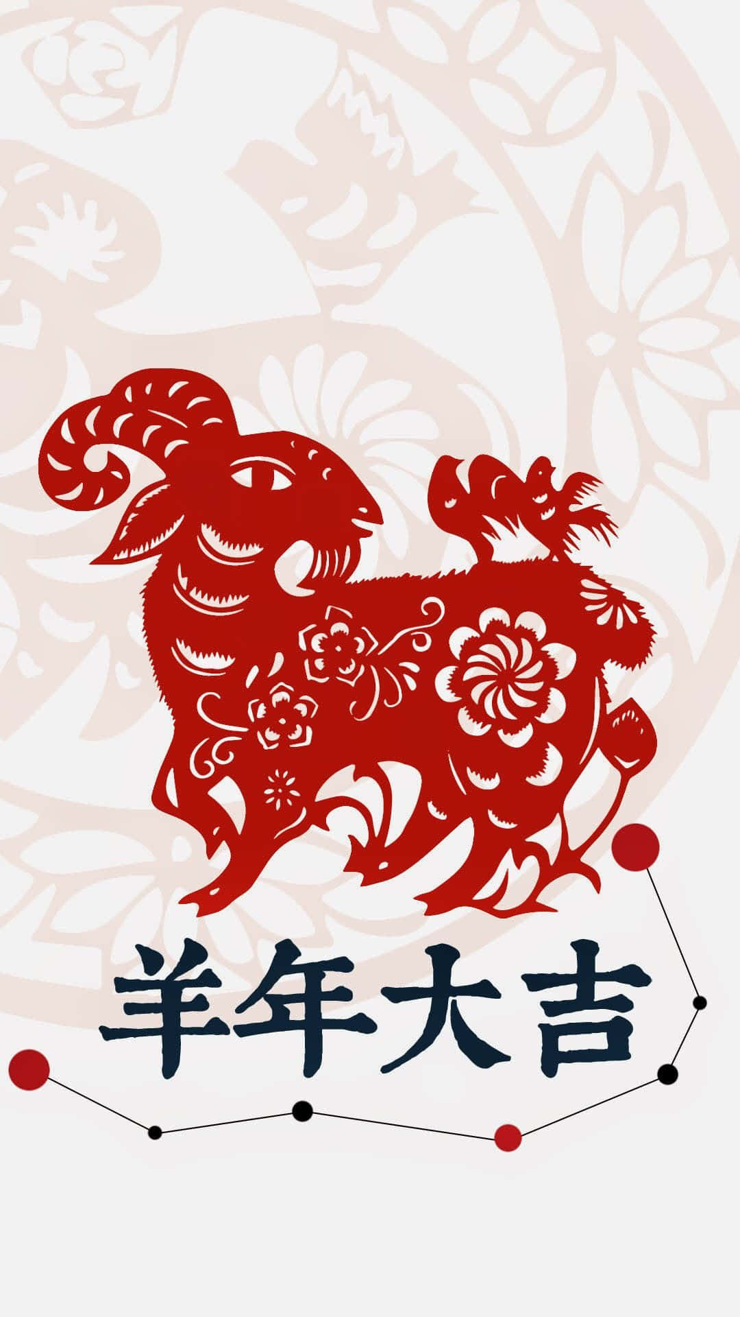 Den kinesiske zodiak - gris Wallpaper