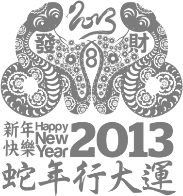 Chinese New Year2013 Snake Design PNG