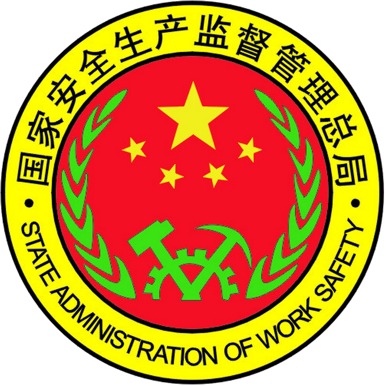 Chinese State Administrationof Work Safety Emblem PNG