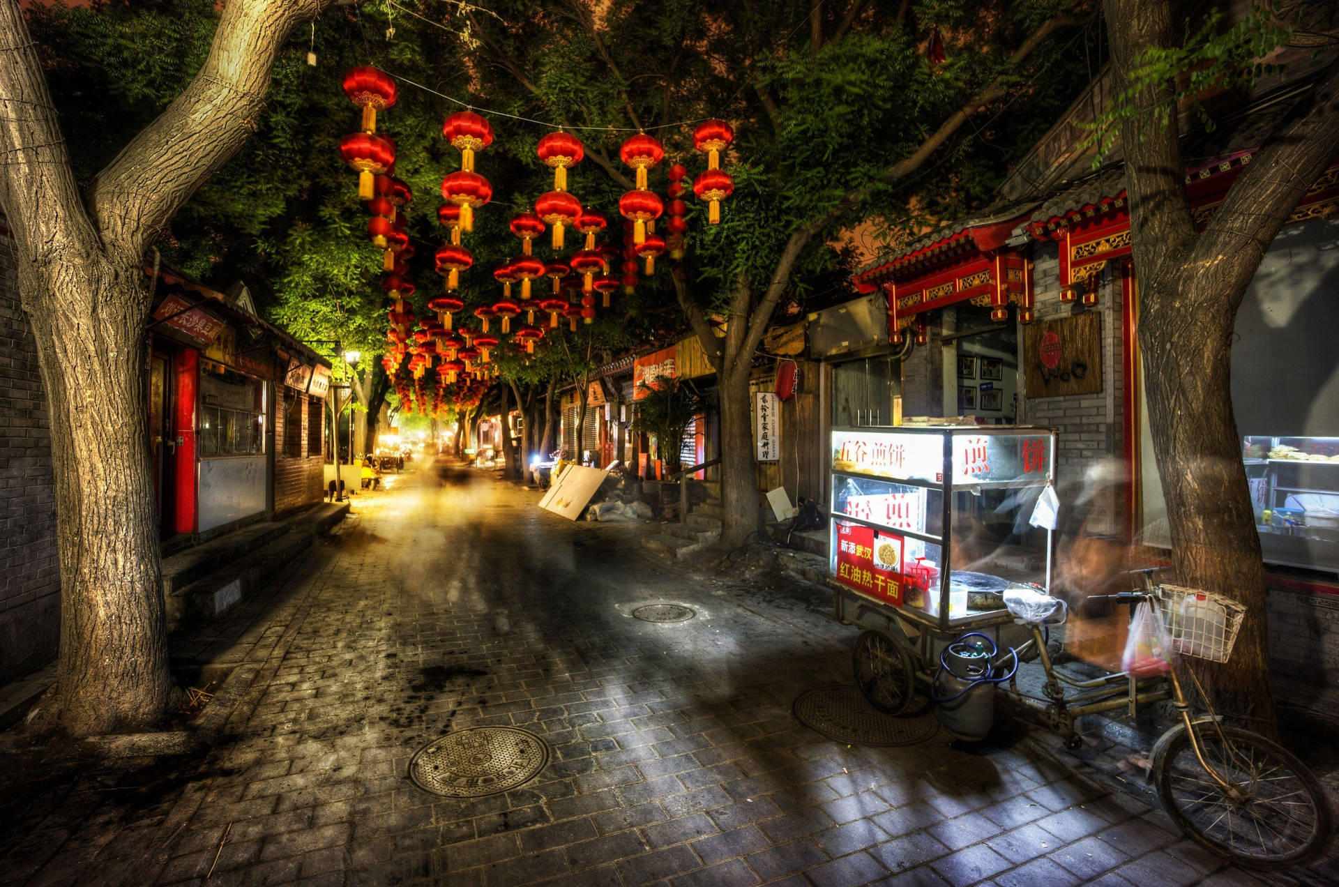 Chinese Street In Beijing