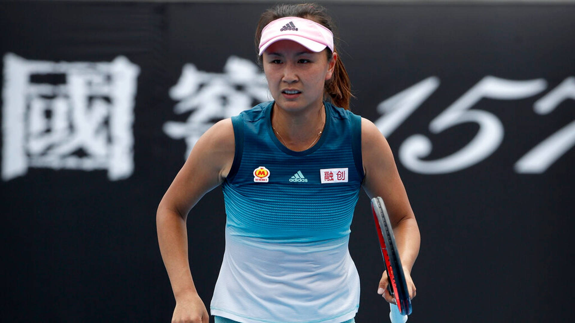 Jugadorade Tenis China Shuai Peng Fondo de pantalla