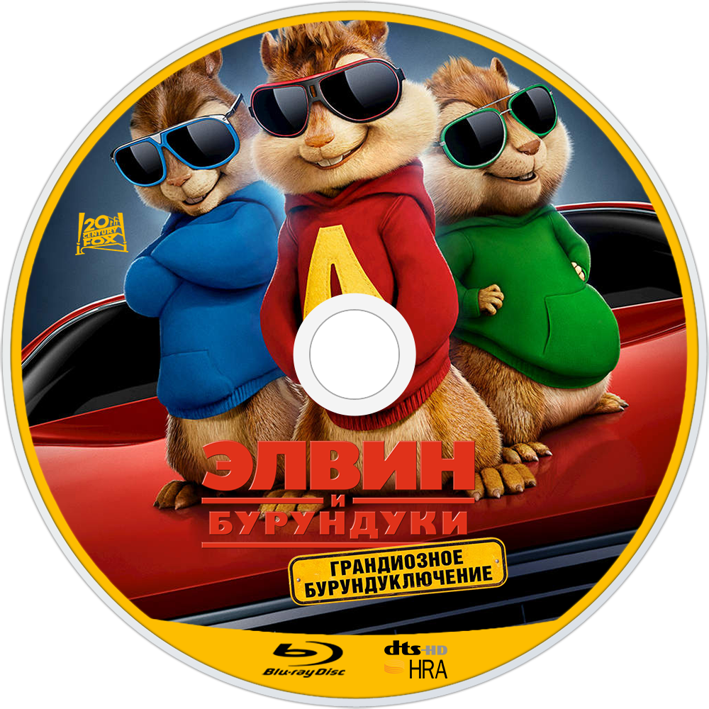 Chipmunk_ Trio_ Stylish_ Pose_ Blu Ray_ Cover PNG