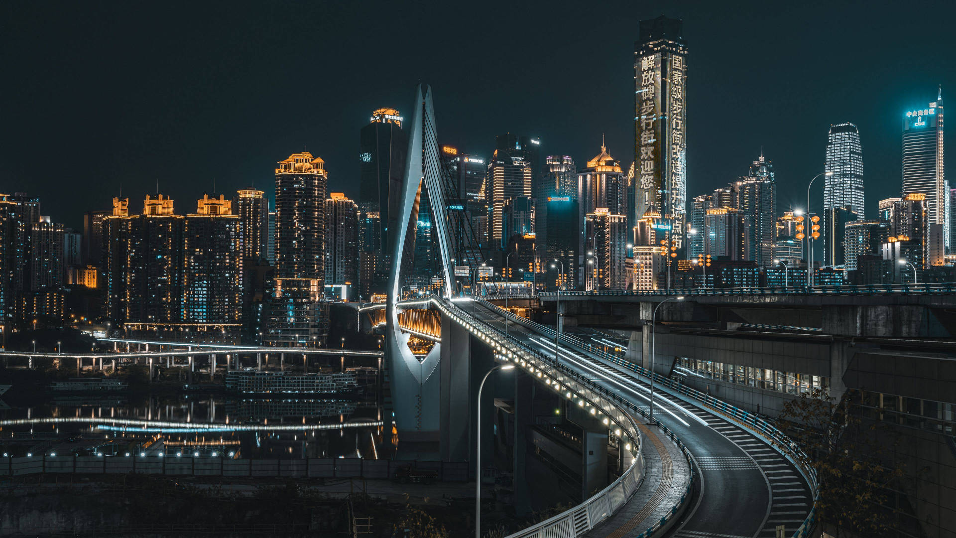 Chongqing China Bridges Skyscrapers