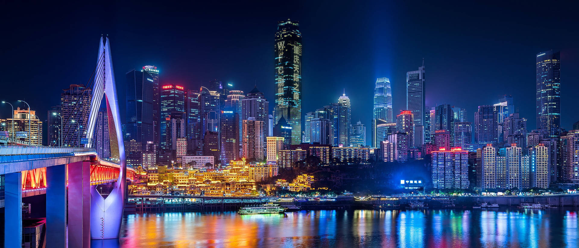 Chongqing China Neon Cityscape