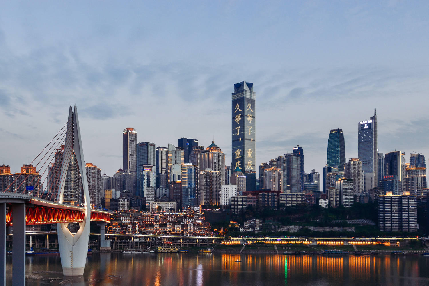 Chongqing China Urban Cityscape