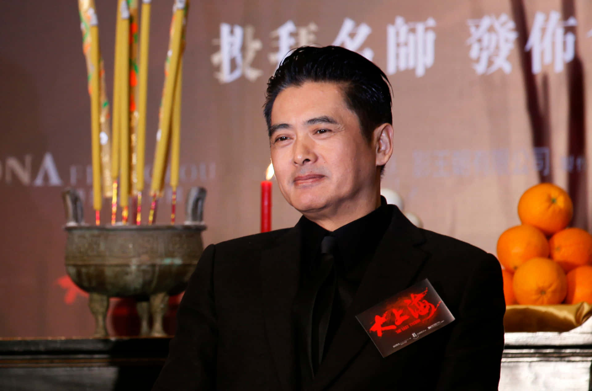 Chow Yun-fat [wallpaper] Wallpaper