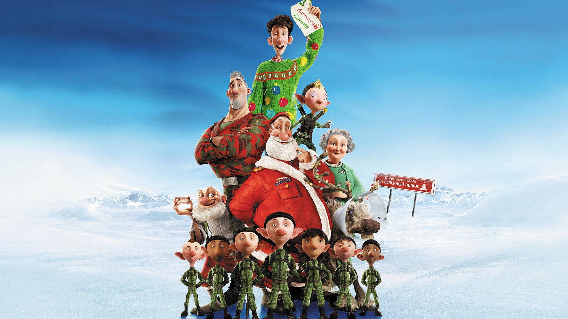 En plakat for filmen 'Santas Slæde' Wallpaper