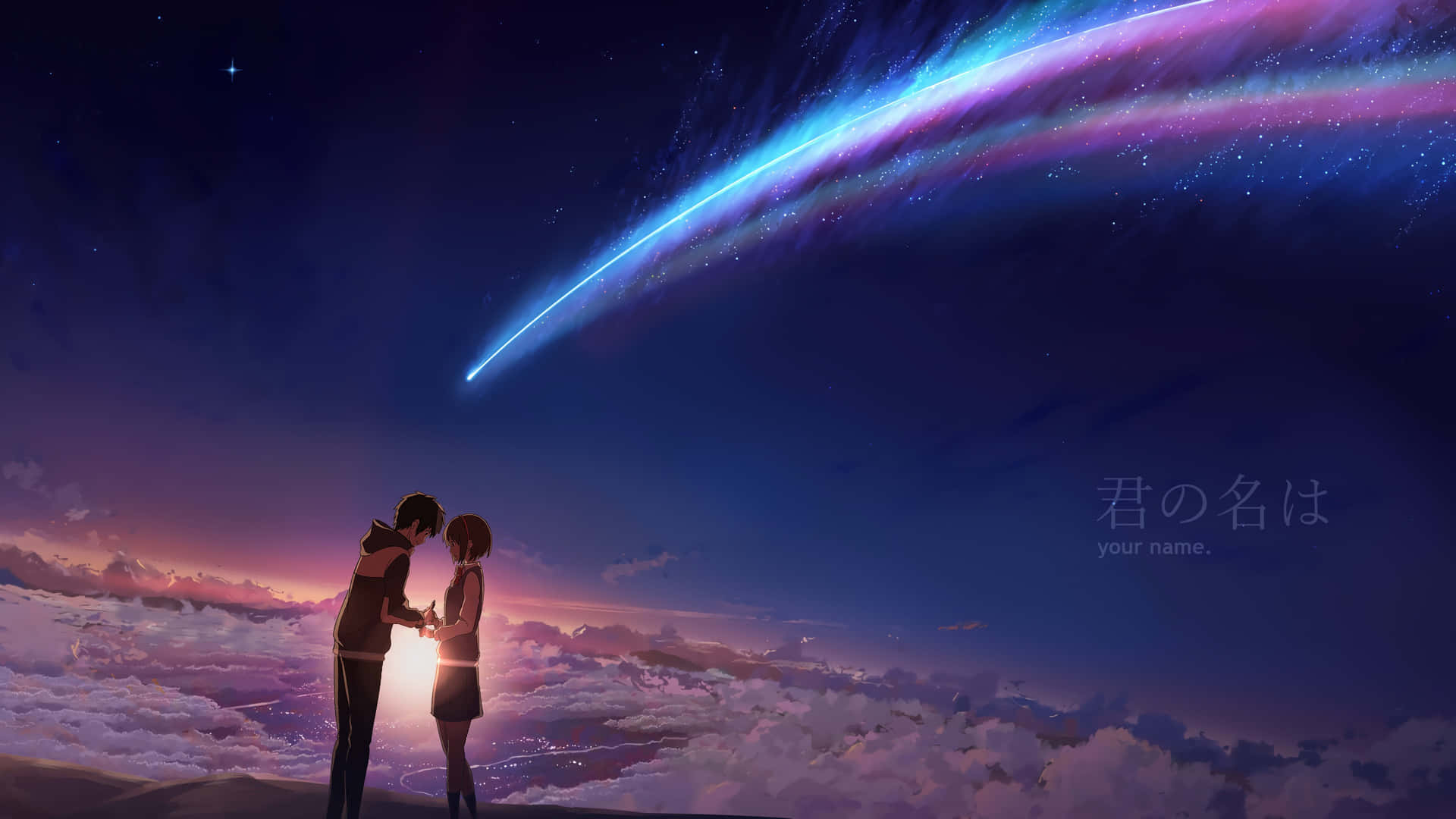 A Couple Looking At The Sky With A Star In The Sky Wallpaper