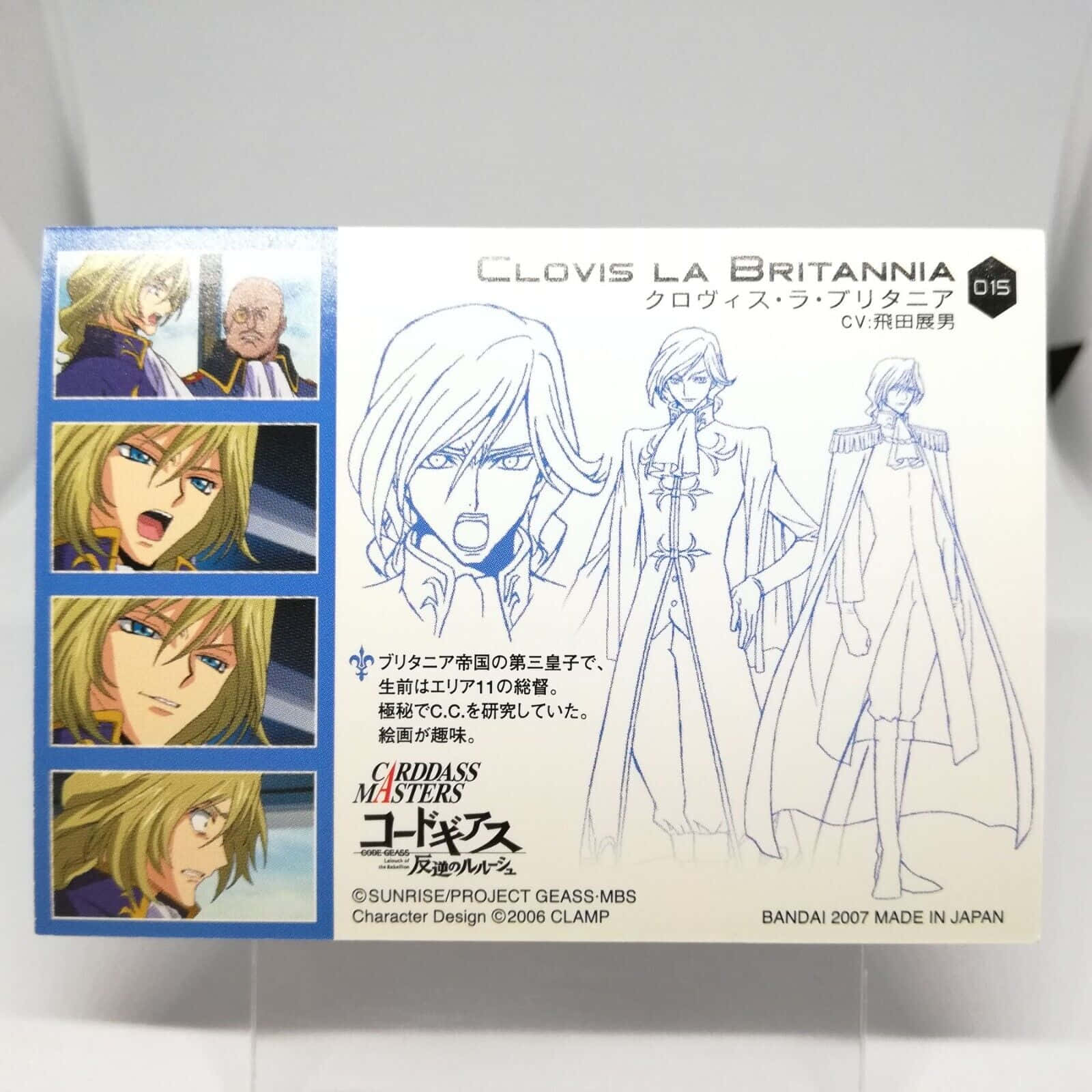 Clovis La Britannia Charismatic Anime Portrait Wallpaper