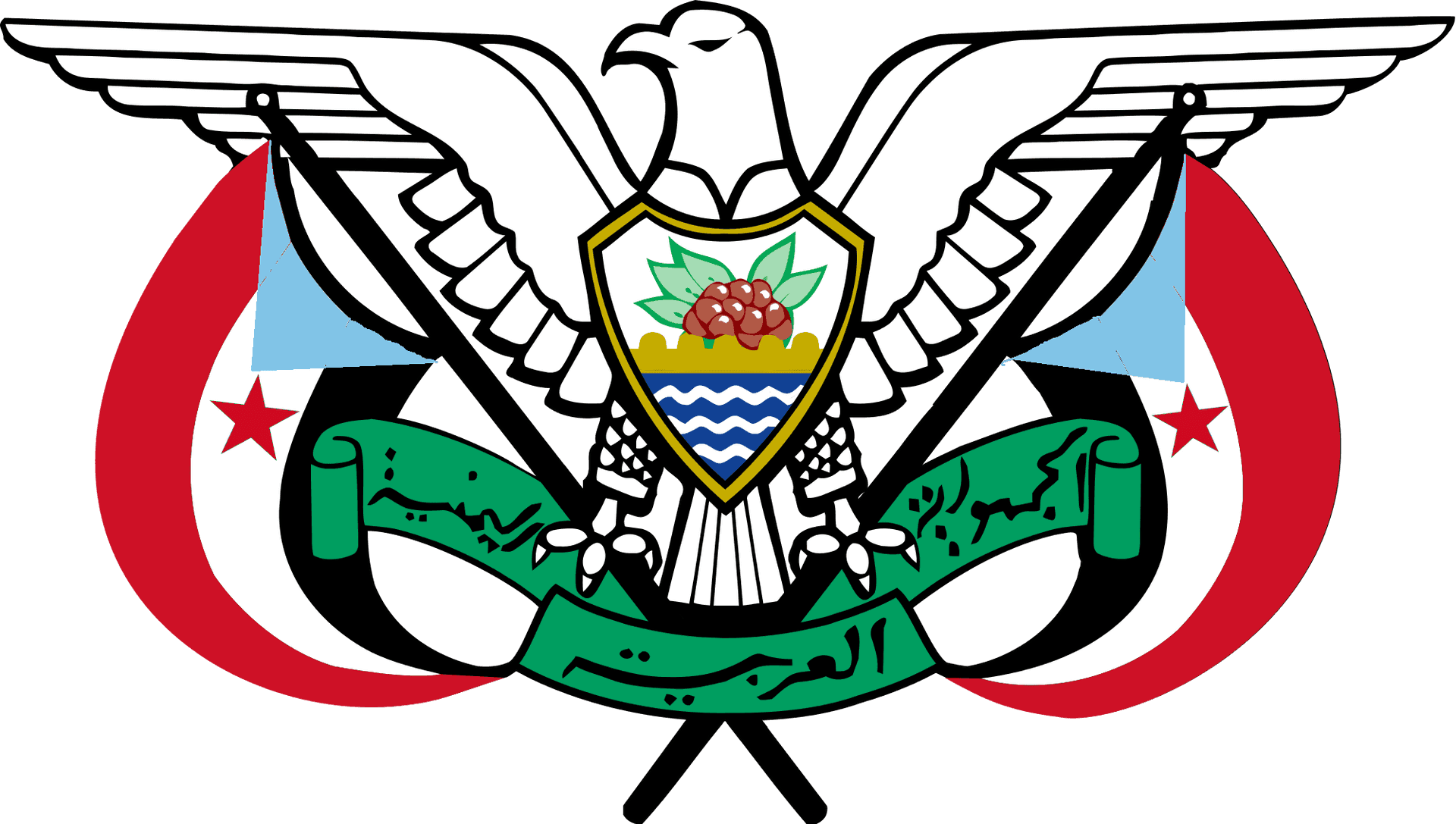 Coat_of_ Arms_ Ministry_of_ Defense_ Syria PNG