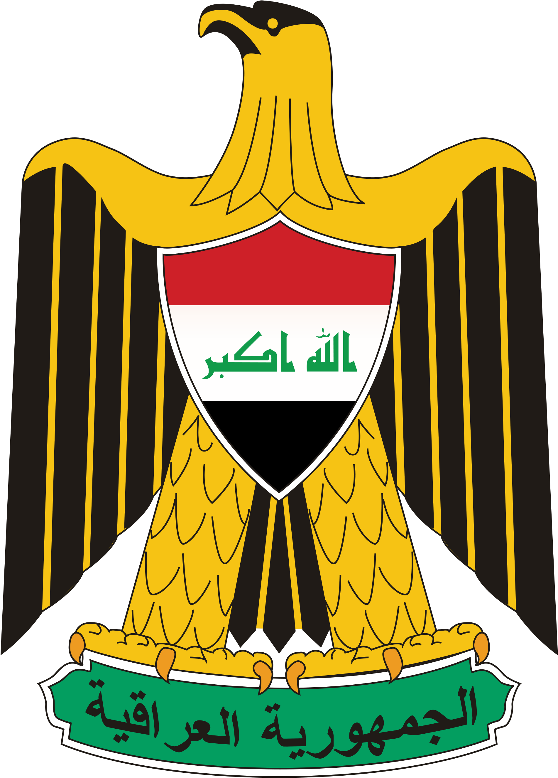 Coat_of_ Arms_of_ Iraq PNG