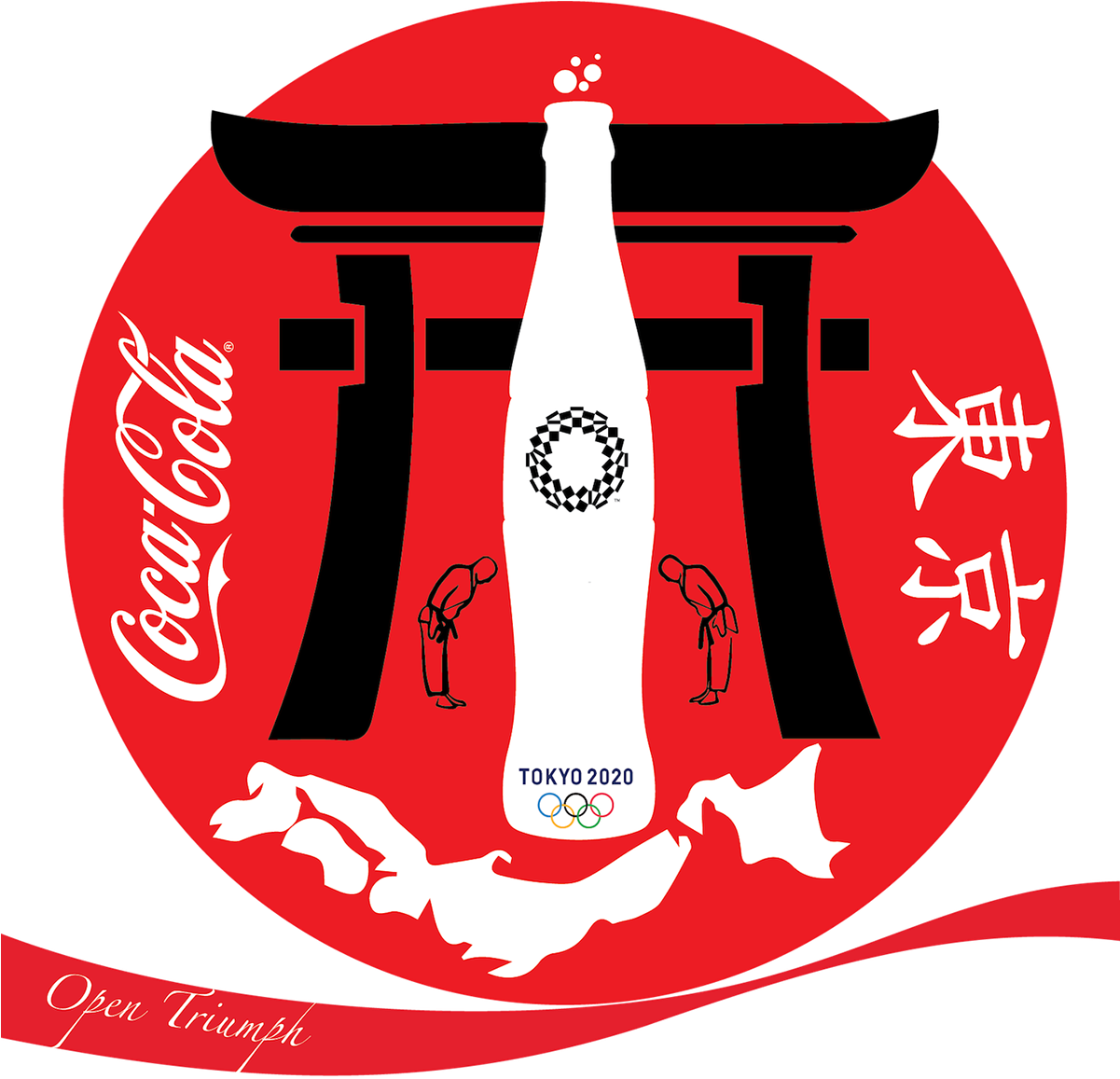 Coca Cola Tokyo2020 Olympics Promotional Artwork PNG