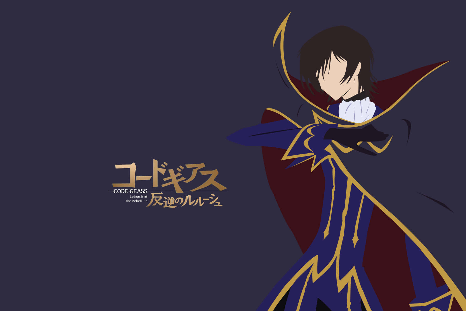 Conquer the world with Code Geass