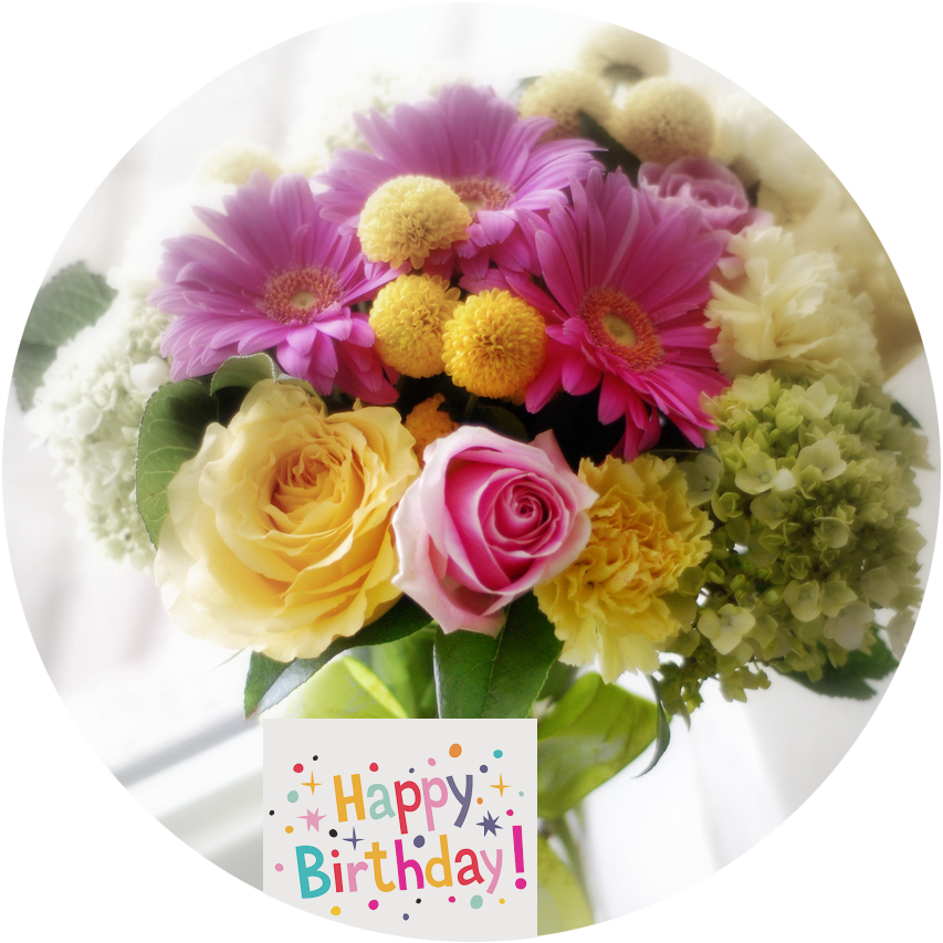 Colorful Birthday Flower Bouquet PNG