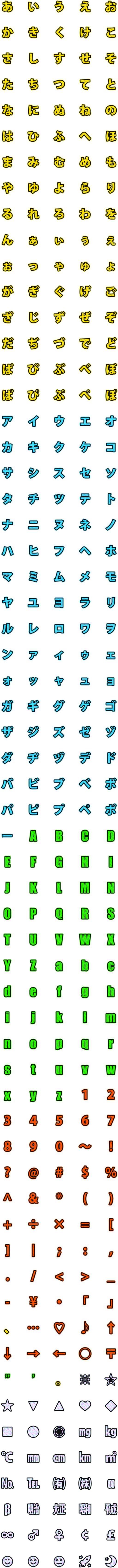 Colorful Sparkle Emoji Pattern PNG