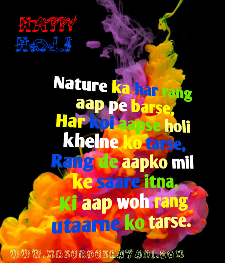 Colorful_ Holi_ Wishes_with_ Smoke_ Background PNG