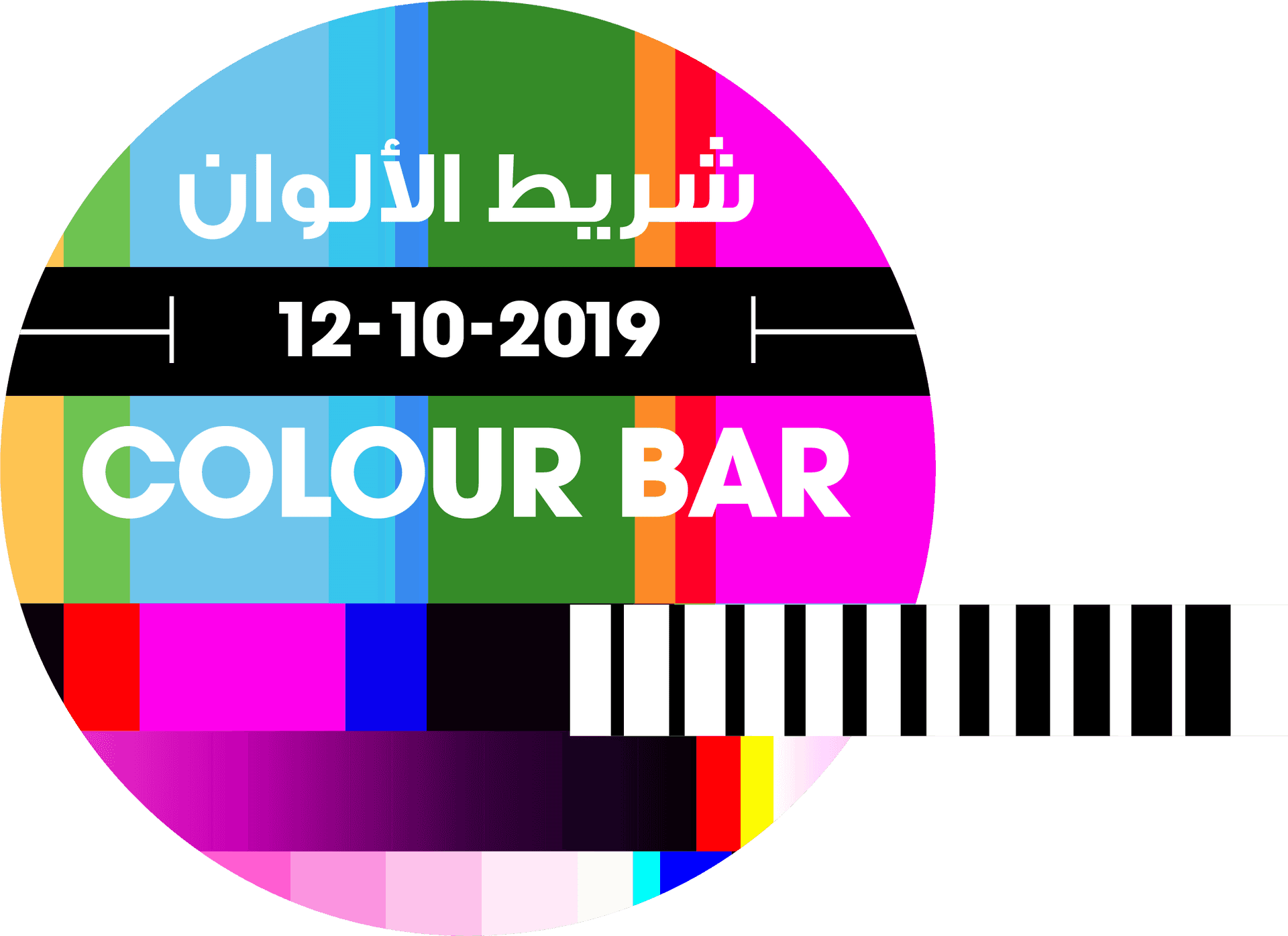 Colour_ Bar_ Test_ Pattern_20191012.png PNG