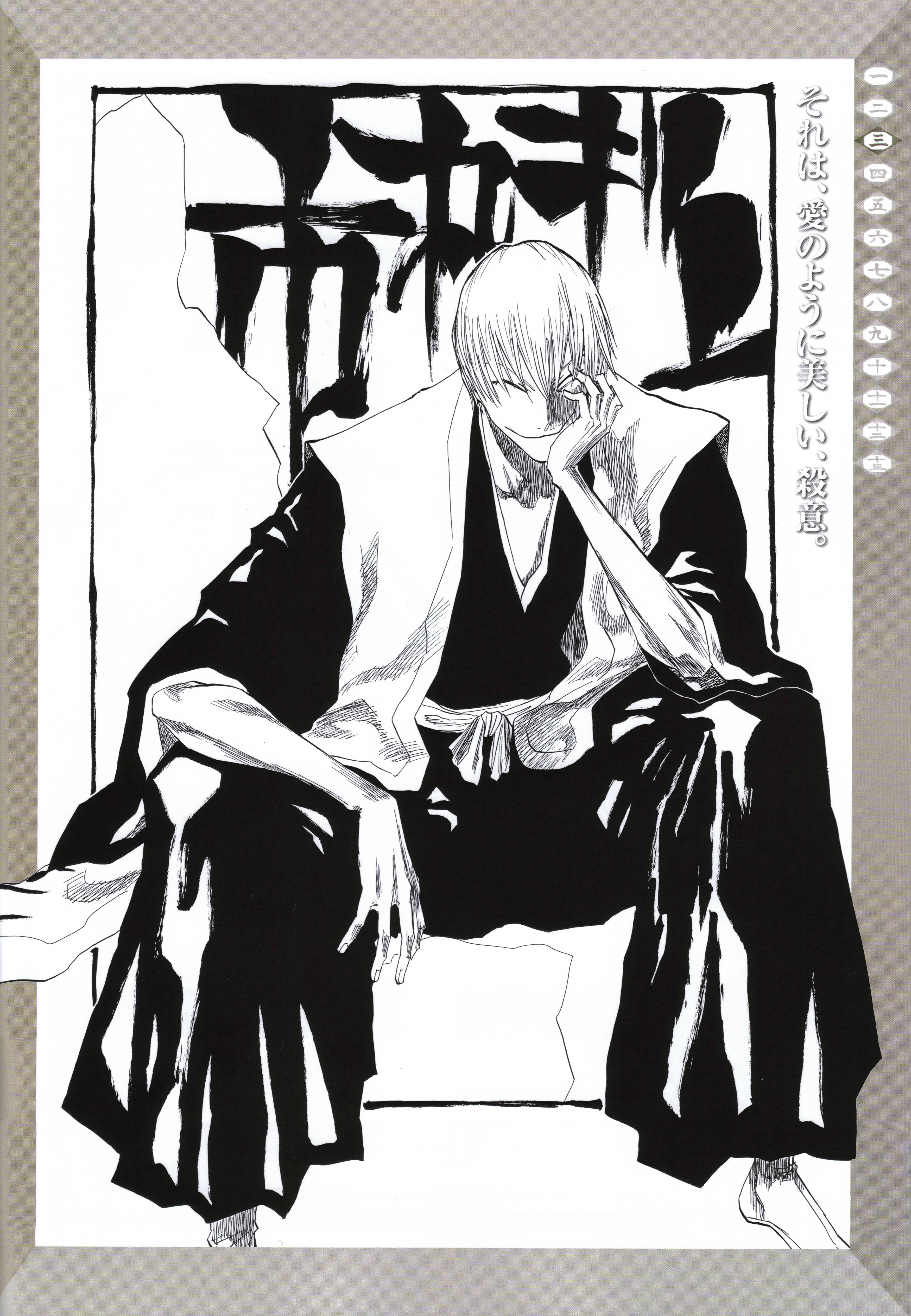 Cool Anime Boy PFP Gin Ichimaru Wallpaper