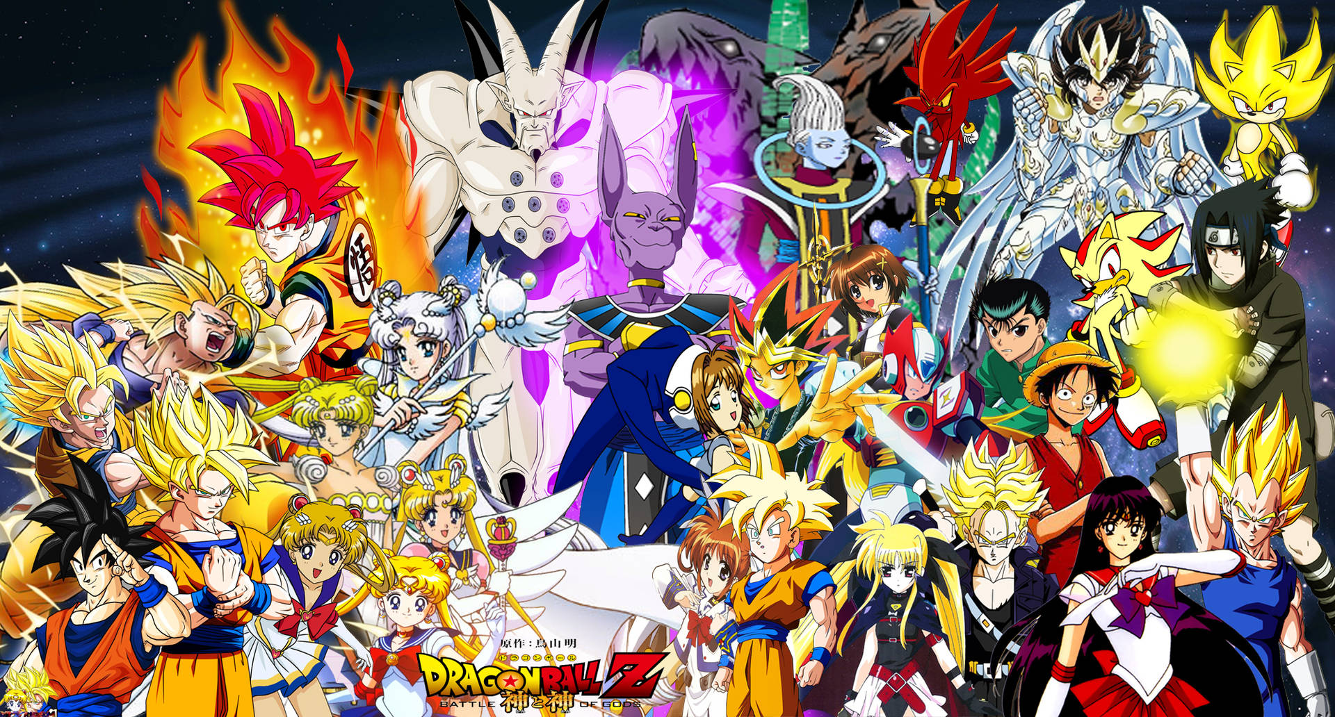 "Exploring the Universe with Cool Dragon Ball Z" Wallpaper