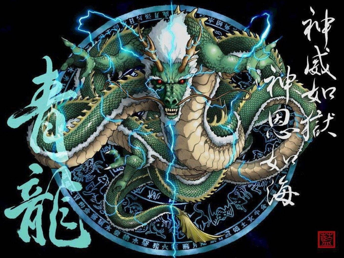 Coolest Dragon Chinese Digital Art Wallpaper