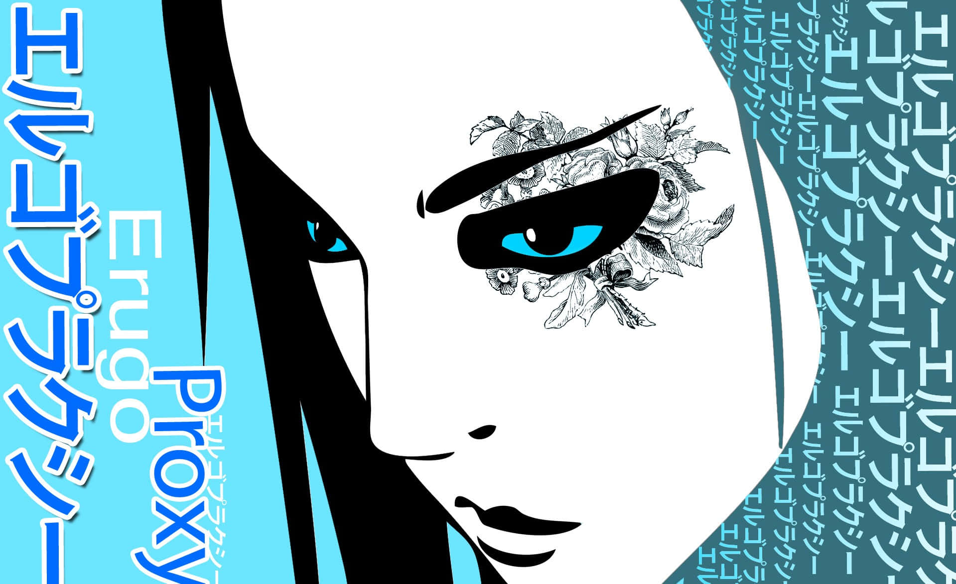 "curious Pino From Ergo Proxy Anime Series" Wallpaper