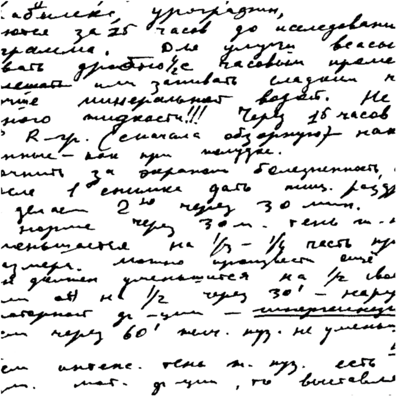 Cursive Handwriting Sample PNG — A solid black background with subtle speckled texture resembling cosmic dust or digital noise.
