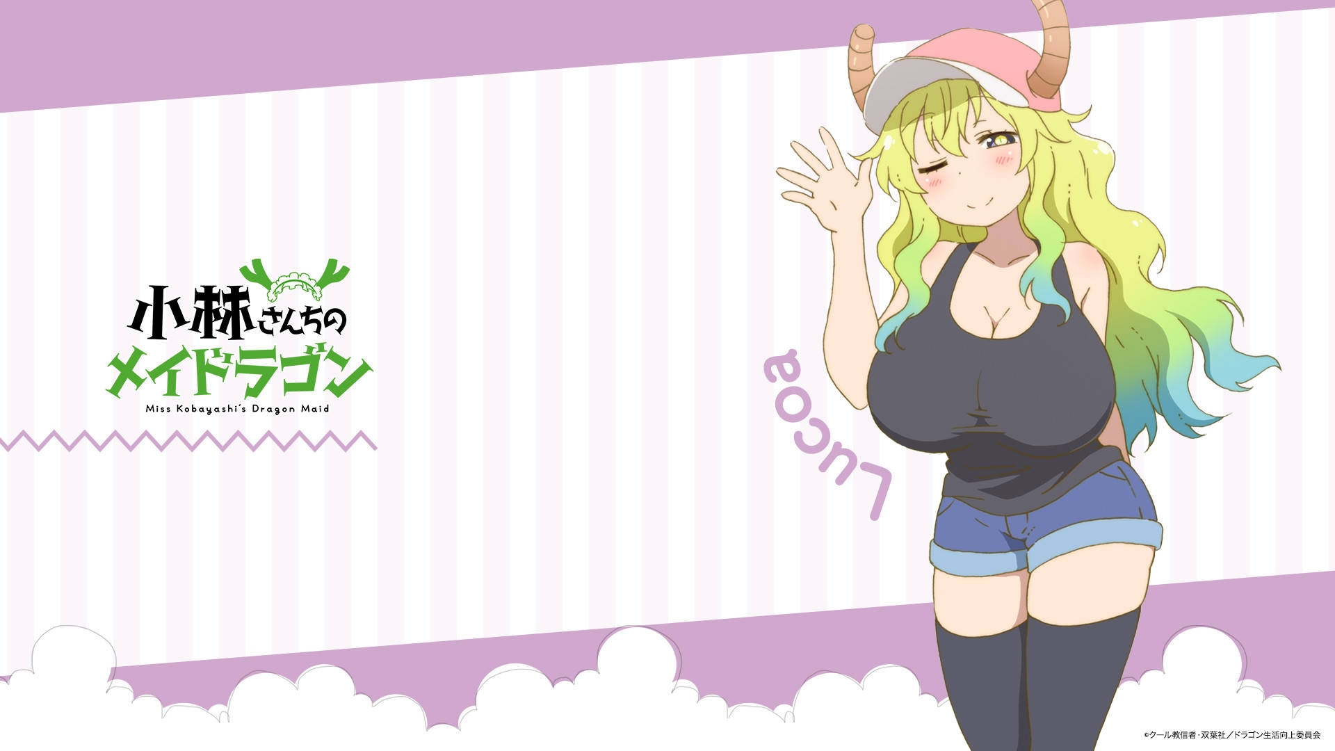 Cute Anime Character Lucoa Wallpaper