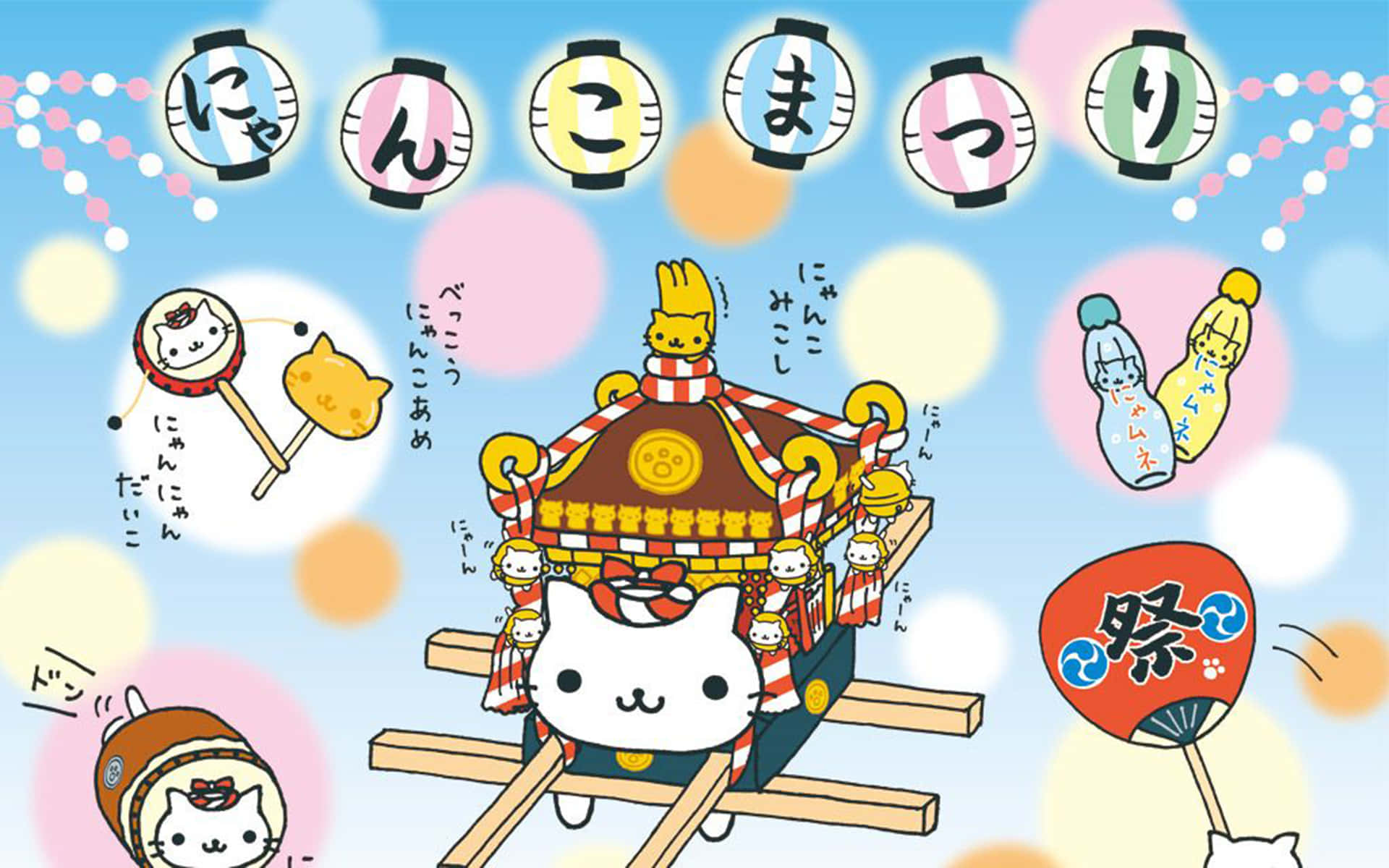 Cute Japanese Festival Cartoon Wallpaper