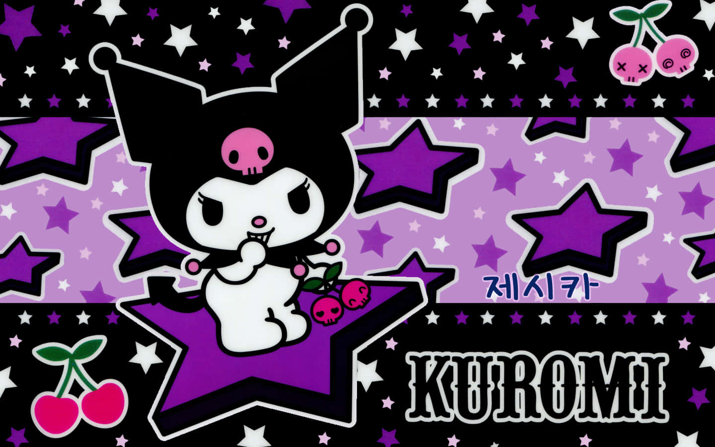 Cute Kuromi Purple Stars Wallpaper