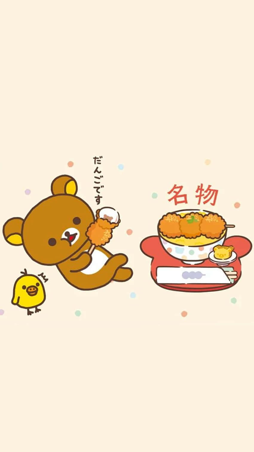 A Cartoon Bear Is Eating A Bowl Of Noodles Wallpaper