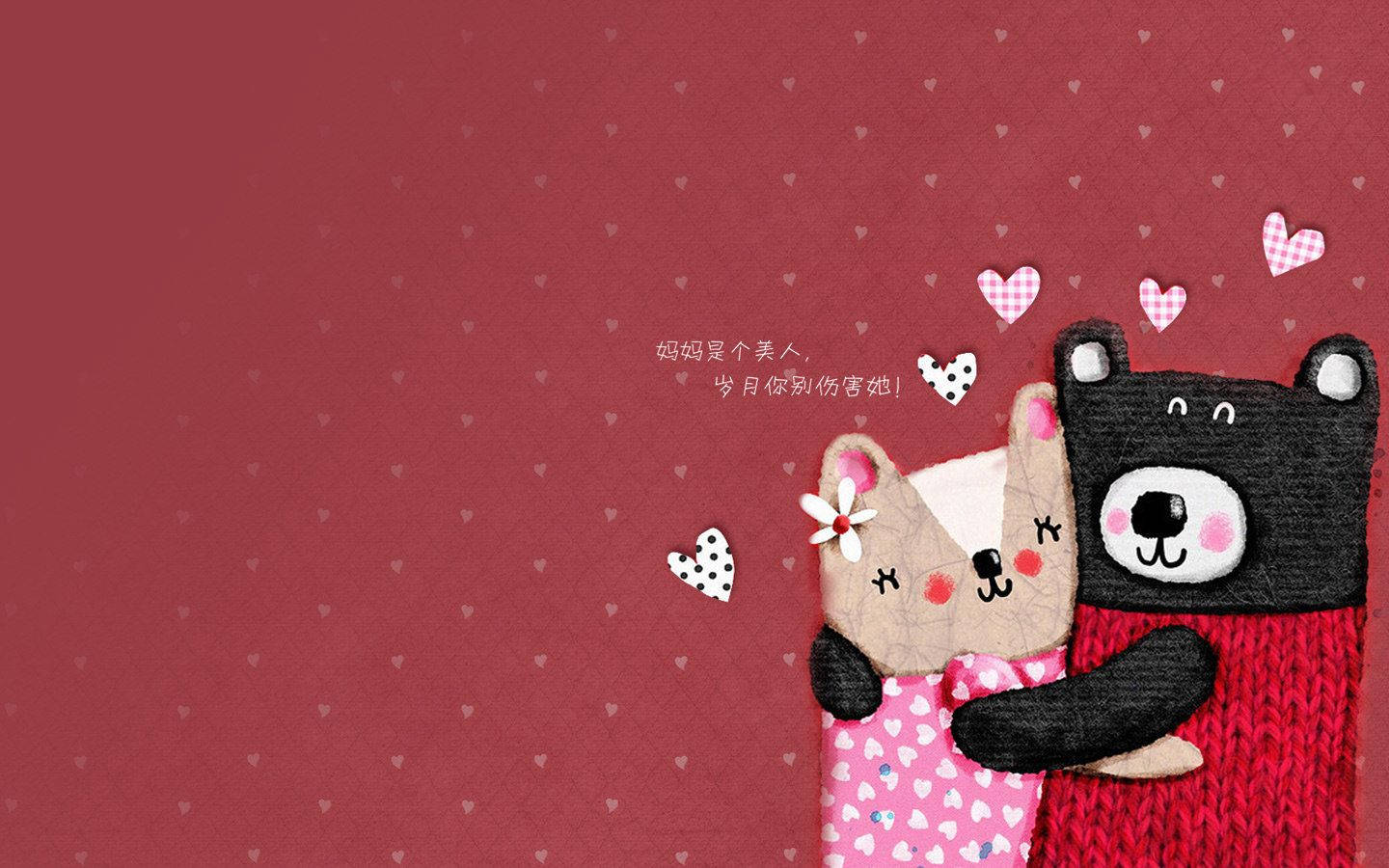 Download Cute Valentine's Day Bear Couple Wallpaper 