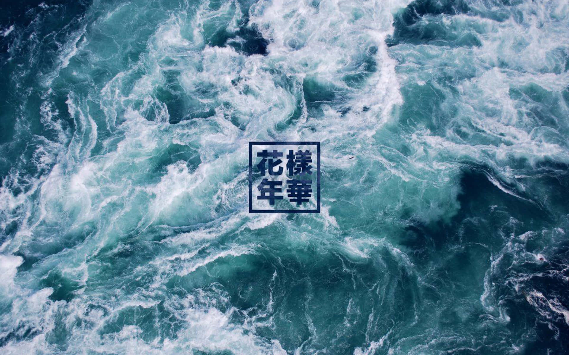 Cyanästhetischer Ozean Mit Chinesischem Schriftzeichen Wallpaper