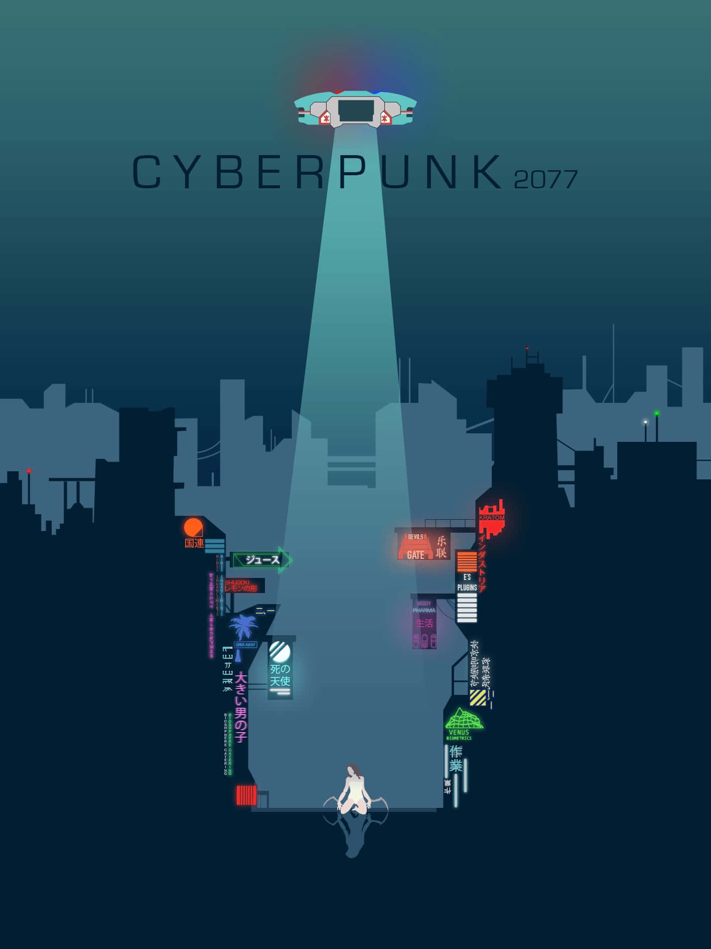 Cyberpunk2077 Futuristic Cityscape Wallpaper