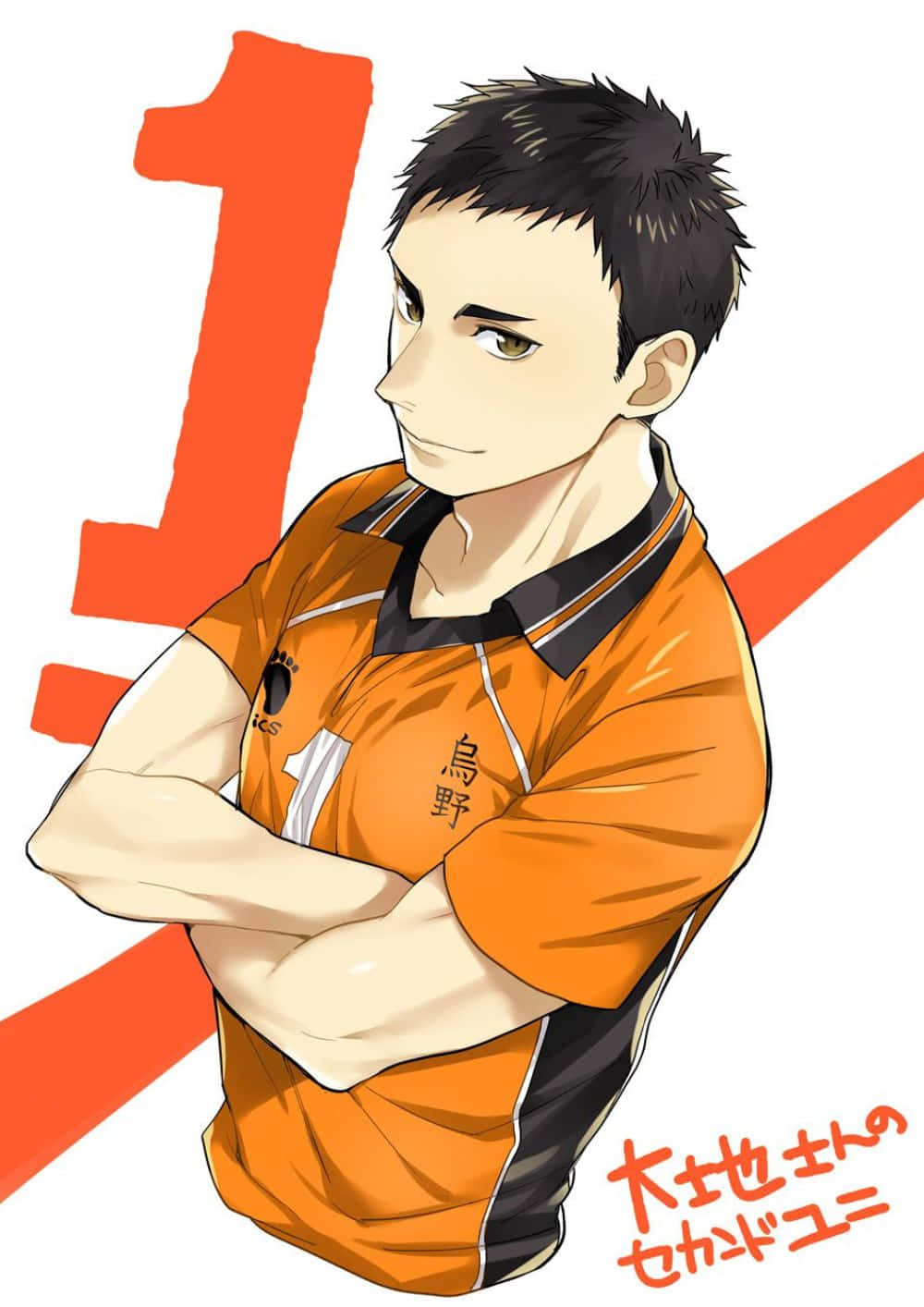 Daichisawamura - Capitán De Voleibol Determinado Fondo de pantalla
