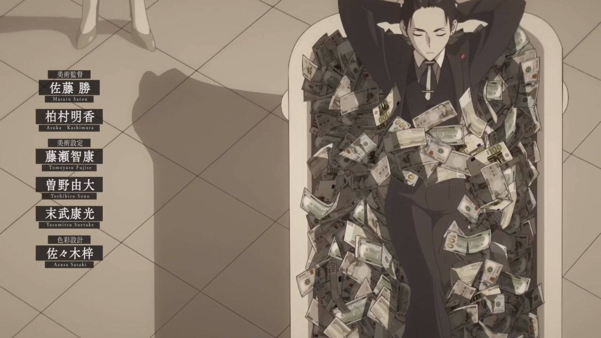 Daisuke Kambe Bathing On Money Wallpaper