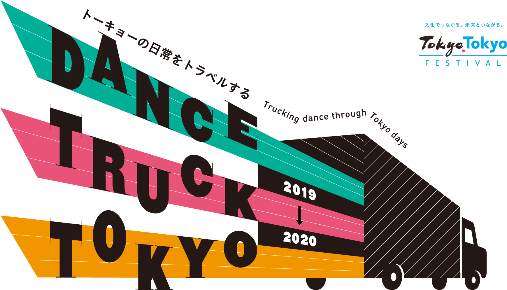 Dance Truck Tokyo Festival Graphic PNG