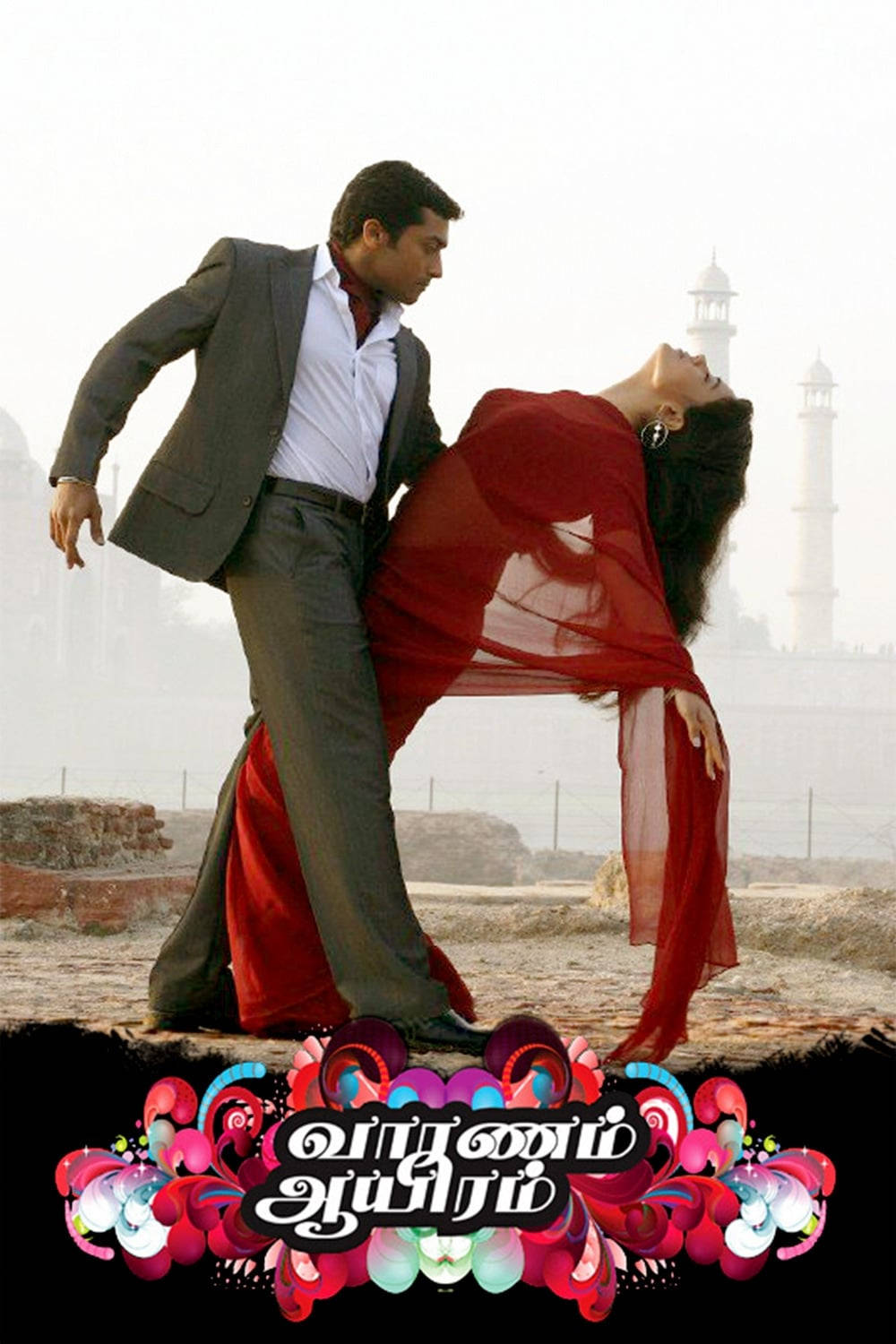 Dansende Surya Og Meghna Vaaranam Aayiram Plakat Wallpaper