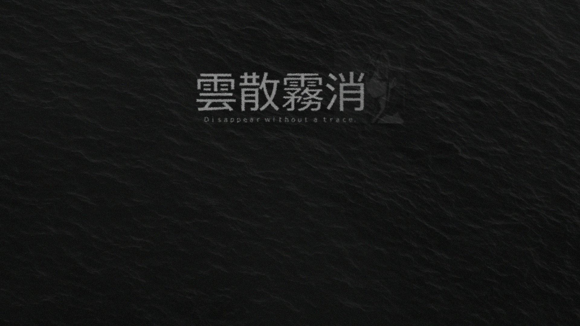 Dark Aesthetic Computer With Japanese Characters Wallpaper