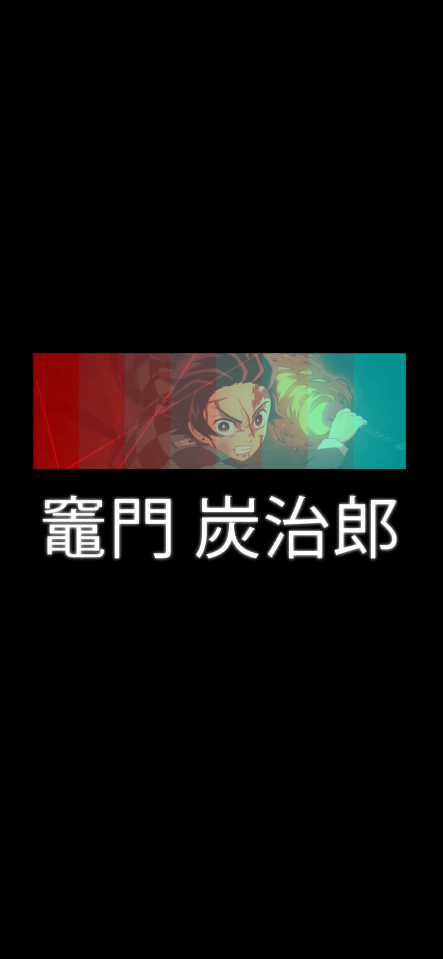 A Black Background With A Red And Green Banner Wallpaper