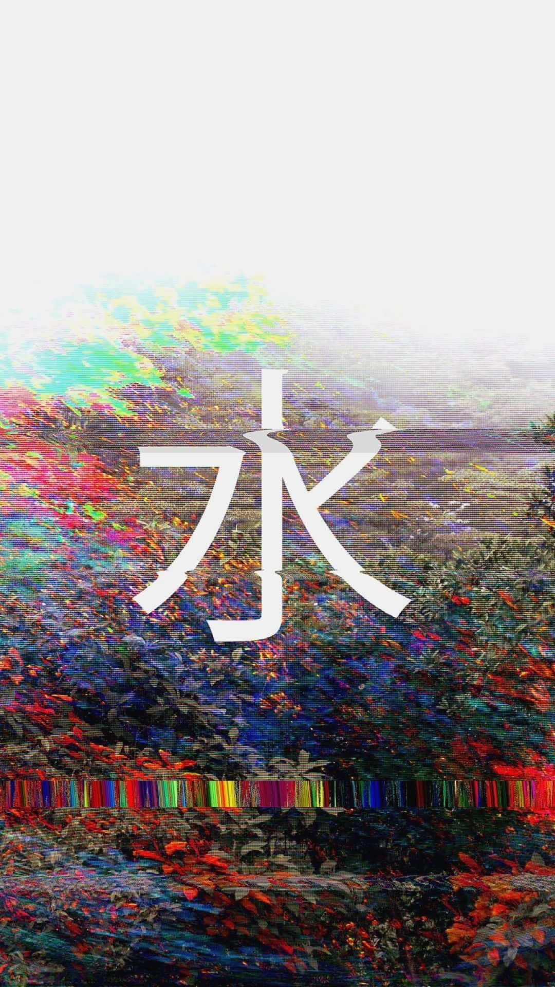"Experience the beauty and mystery of Japan with a Dark Japanese Iphone" Wallpaper