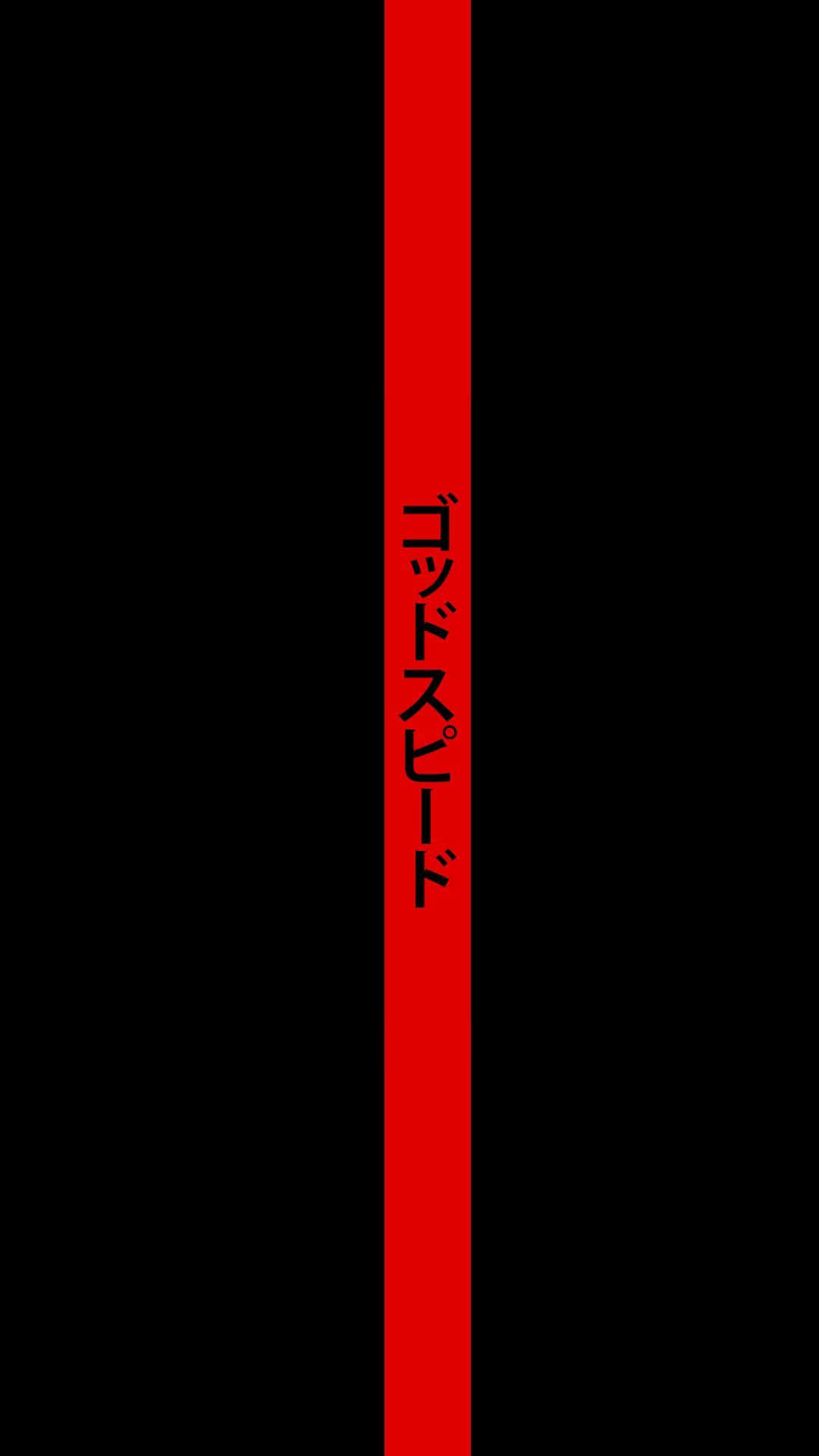 A Red Line With The Word Wallpaper