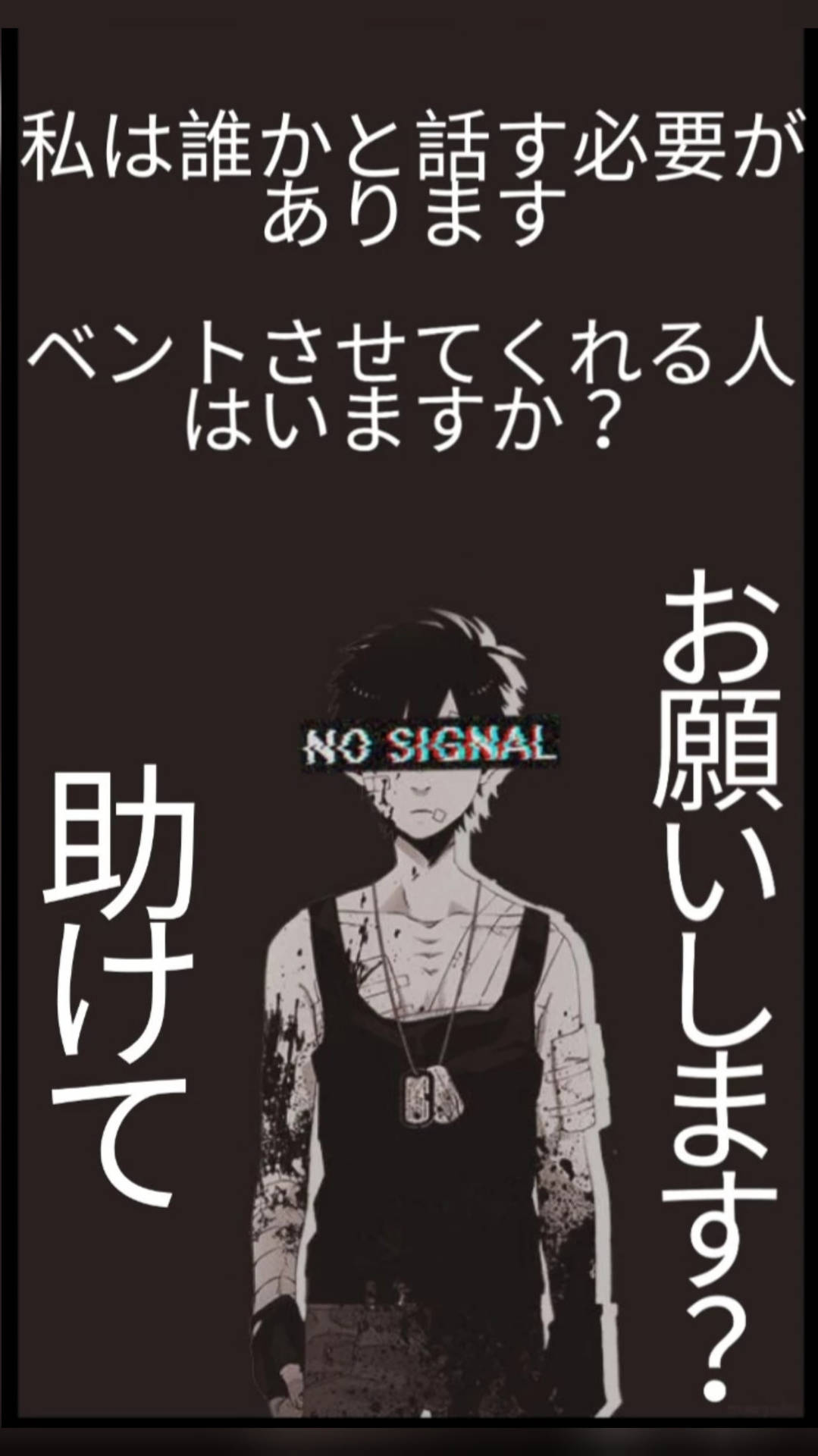 Download Dark Japanese Script Sad Boy Cartoon Wallpaper 