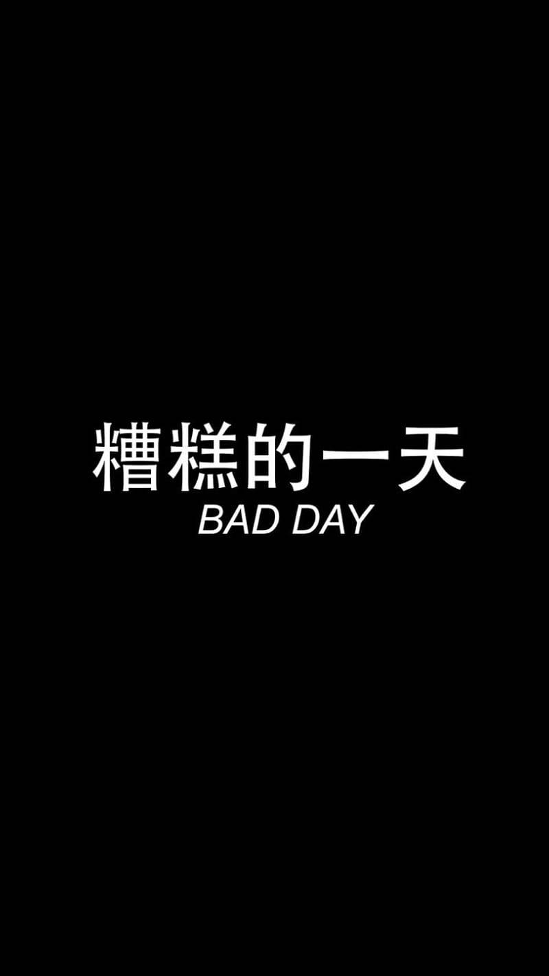 Dark Theme Bad Day Chinese Characters Wallpaper