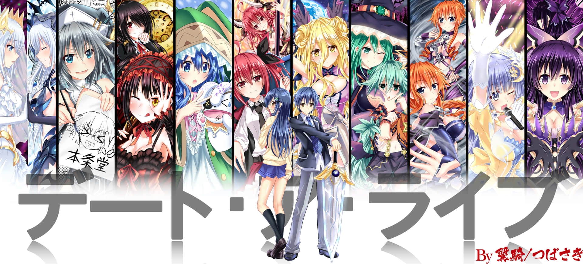 Et plakat med mange anime-karakterer Wallpaper