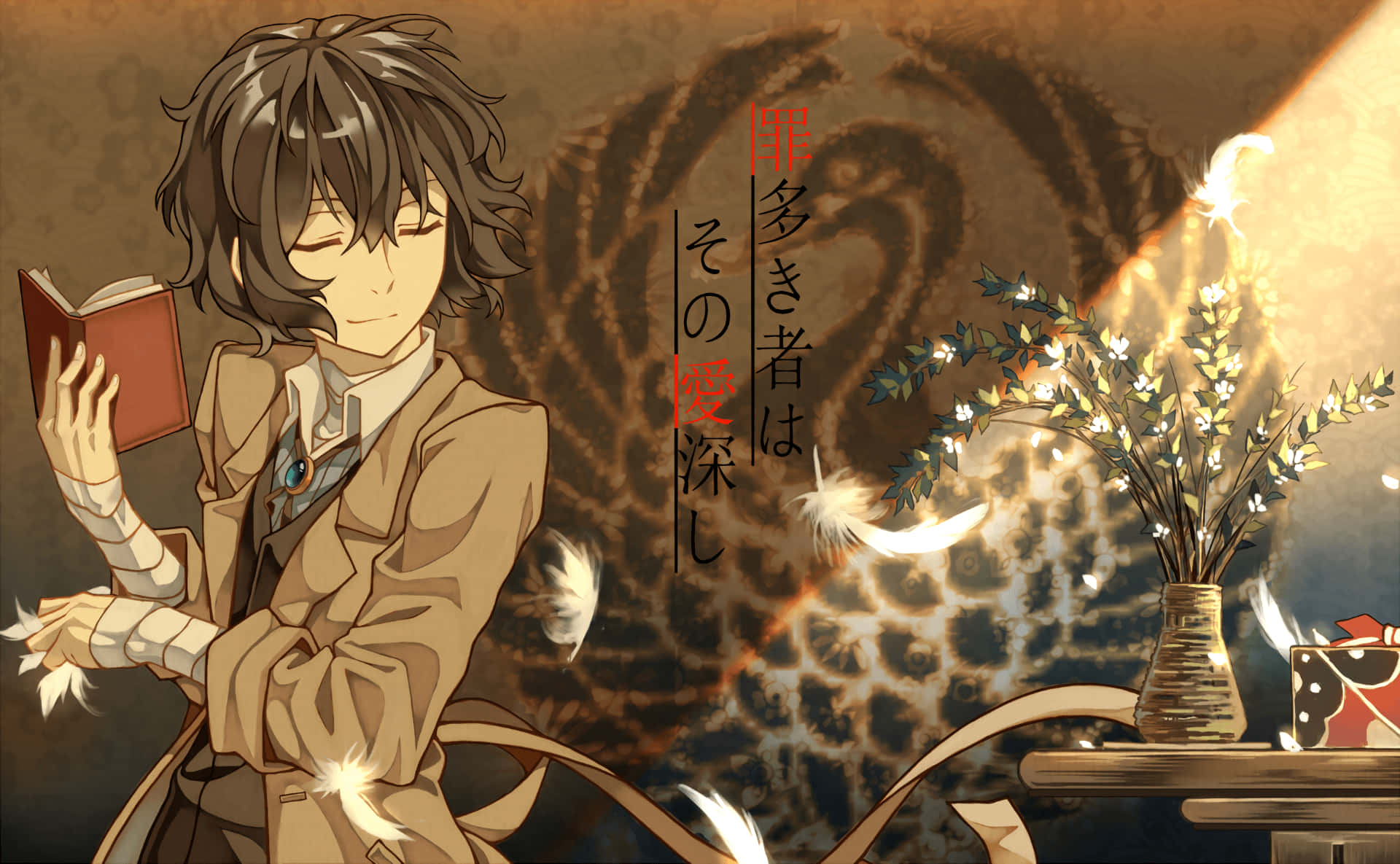 Dazaiosamu, Estética Anime, Leyendo Un Libro. Fondo de pantalla