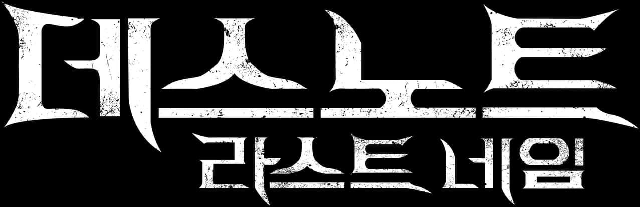 Death_ Note_ Logo_ Korean PNG